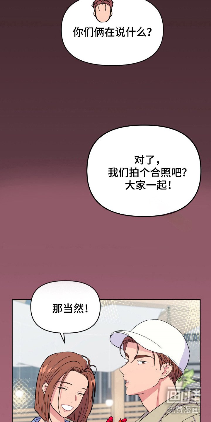 第57章：世界崩塌