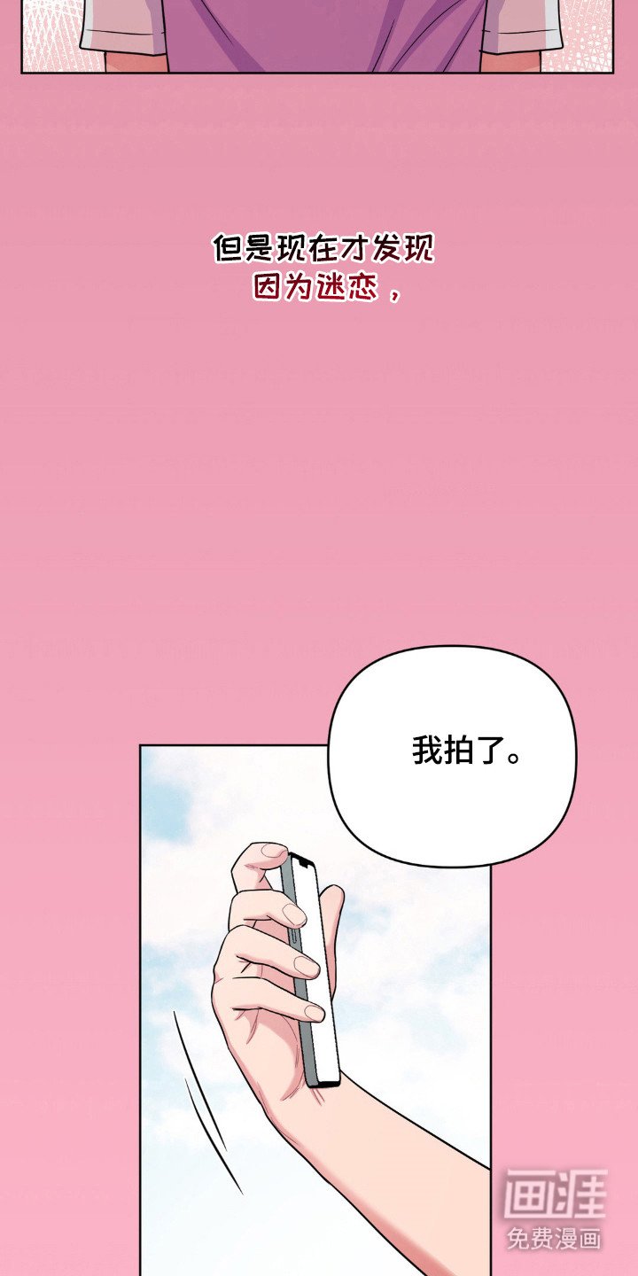 第57章：世界崩塌