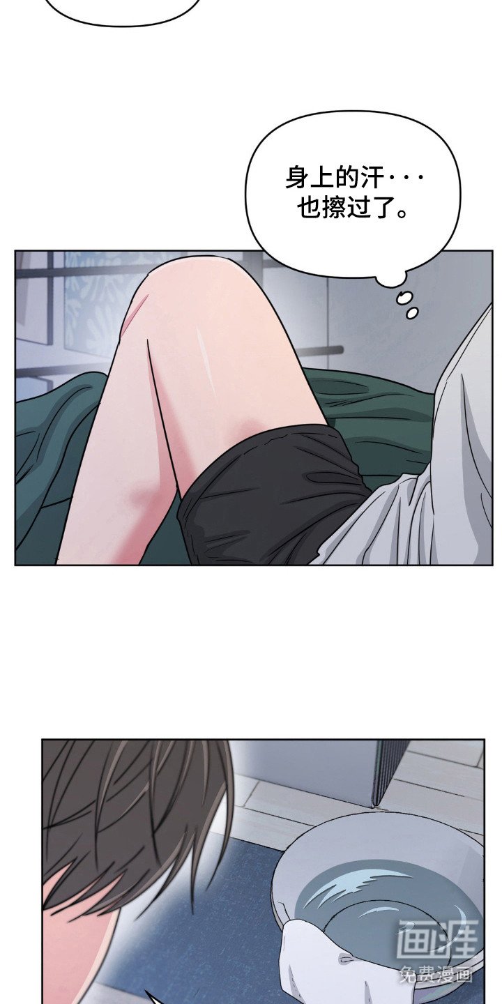 第57章：世界崩塌