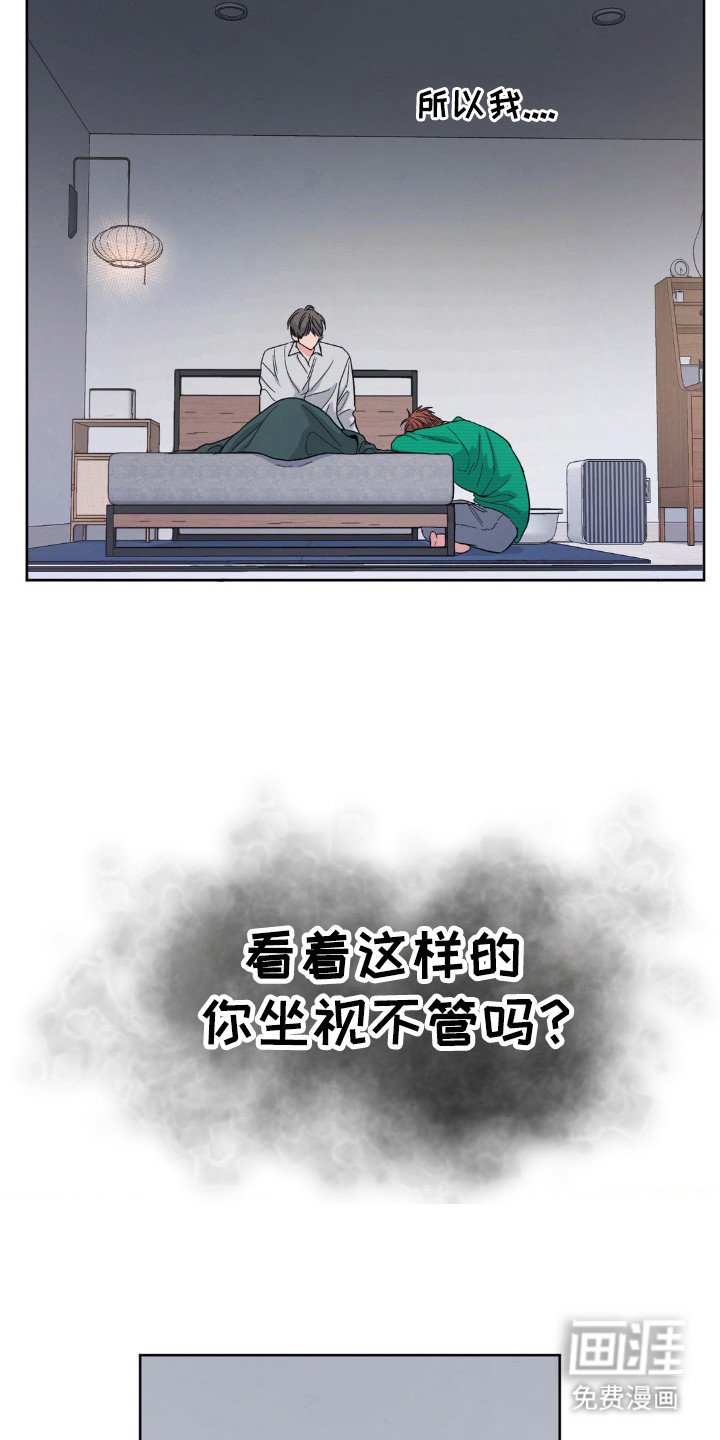 第57章：世界崩塌