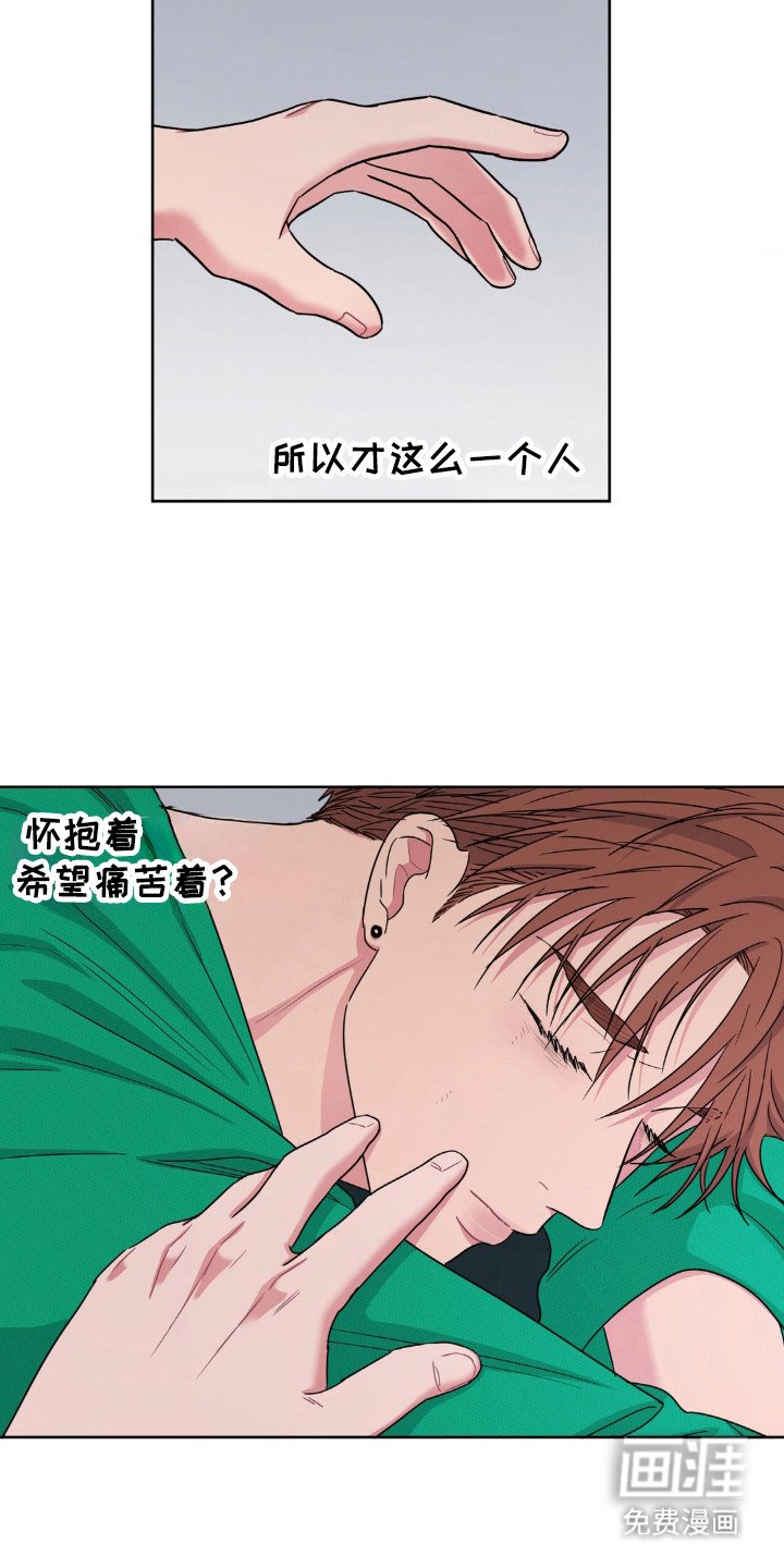 第57章：世界崩塌