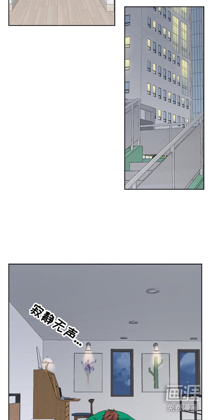 第57章：世界崩塌