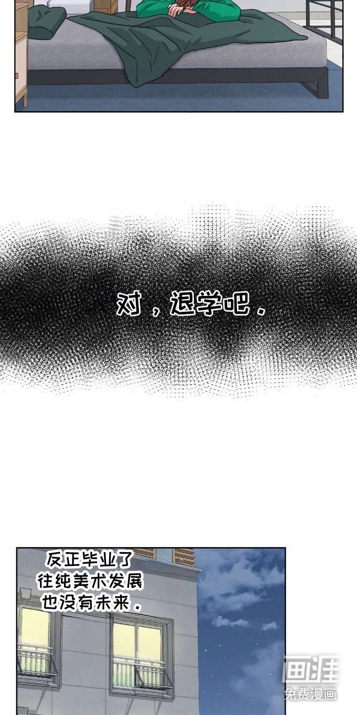 第57章：世界崩塌