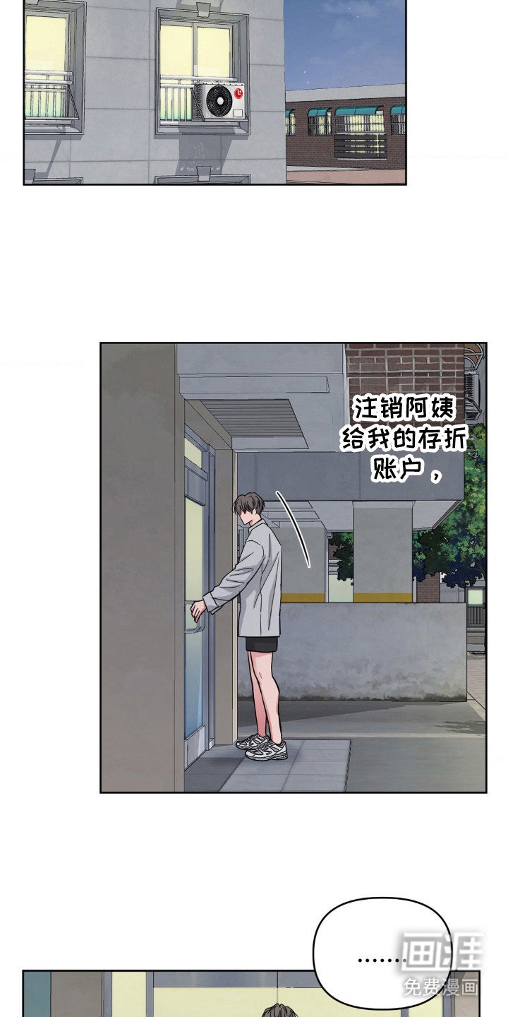 第57章：世界崩塌