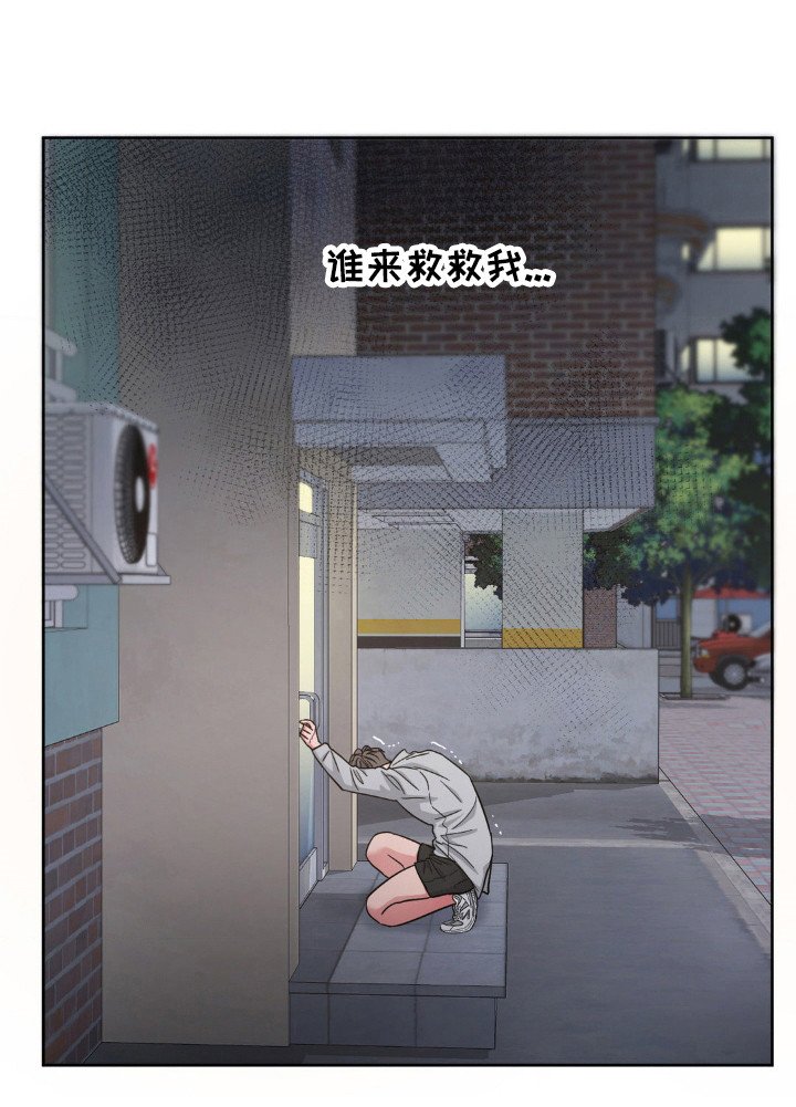 第57章：世界崩塌