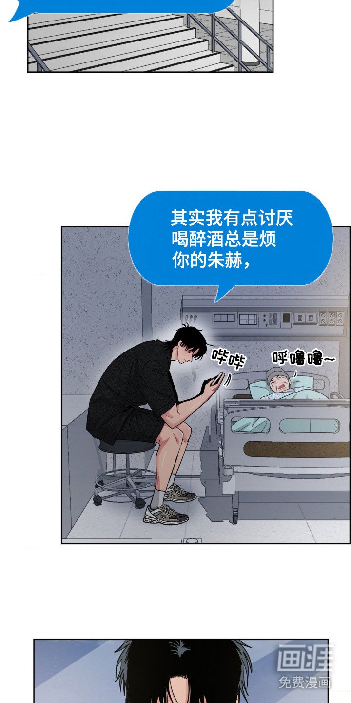 第58章：日久生情