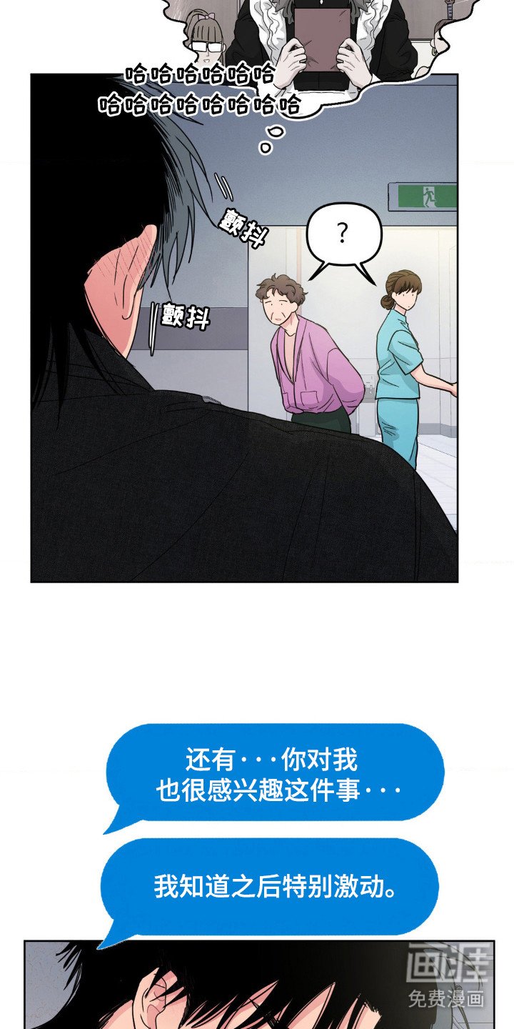 第58章：日久生情