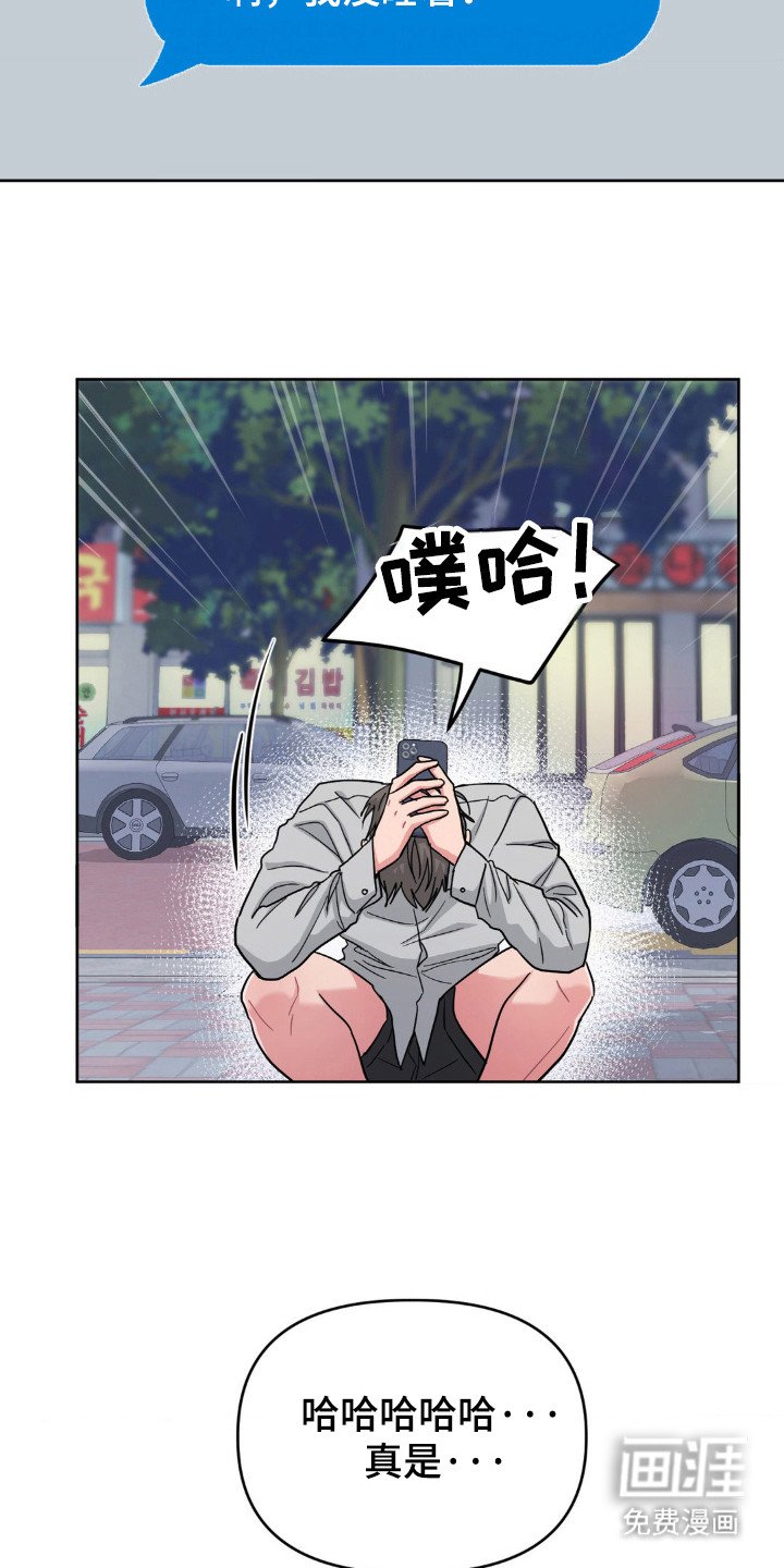 第58章：日久生情