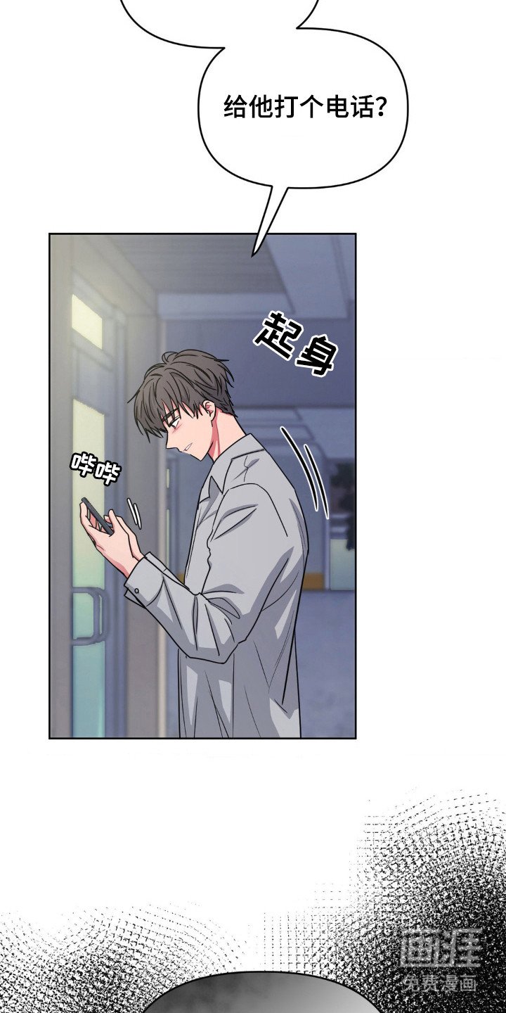 第58章：日久生情