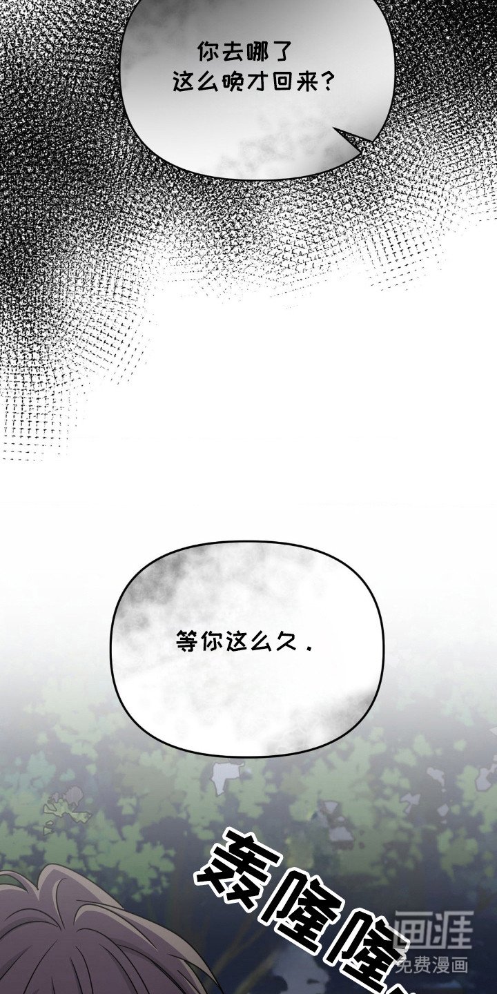 第58章：日久生情