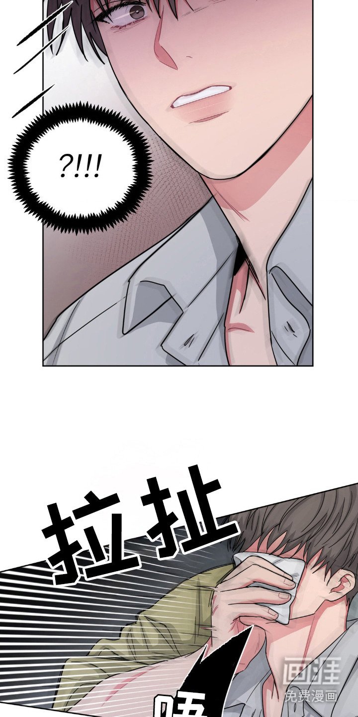第58章：日久生情