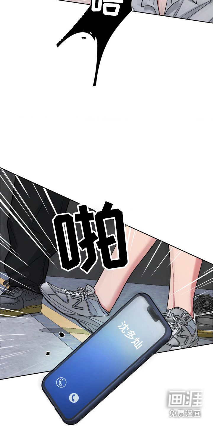 第58章：日久生情