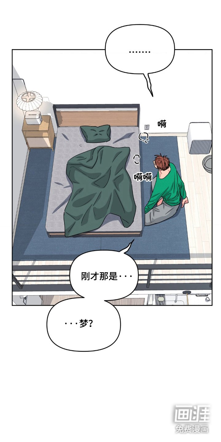 第59章：消失