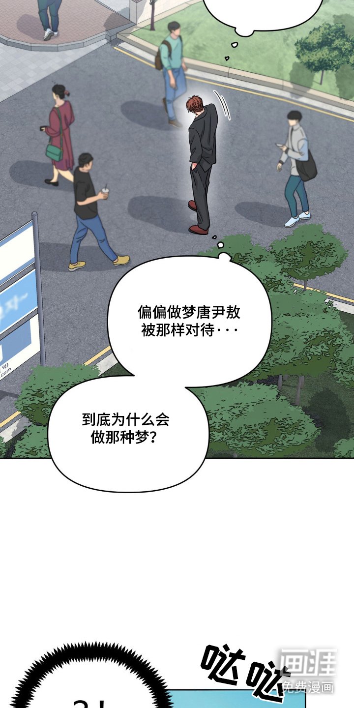 第59章：消失