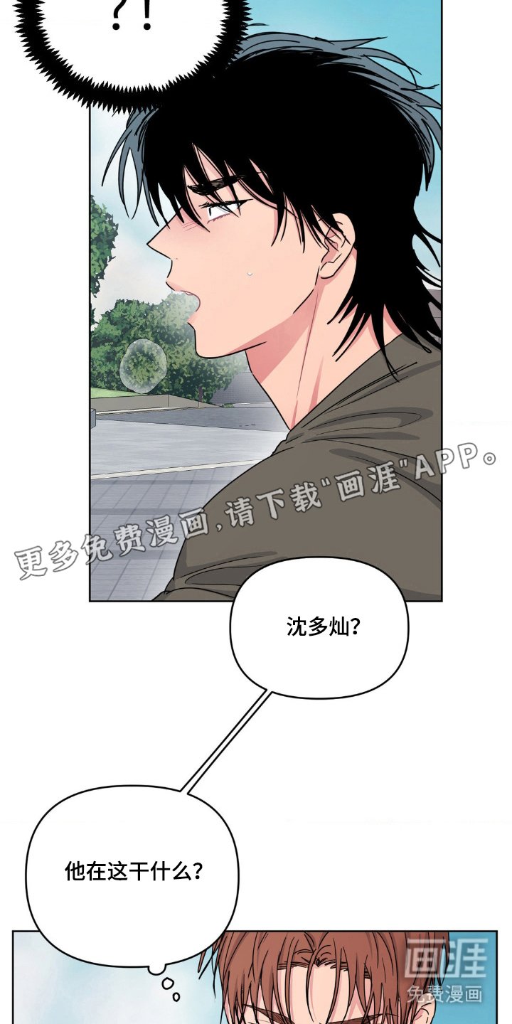 第59章：消失