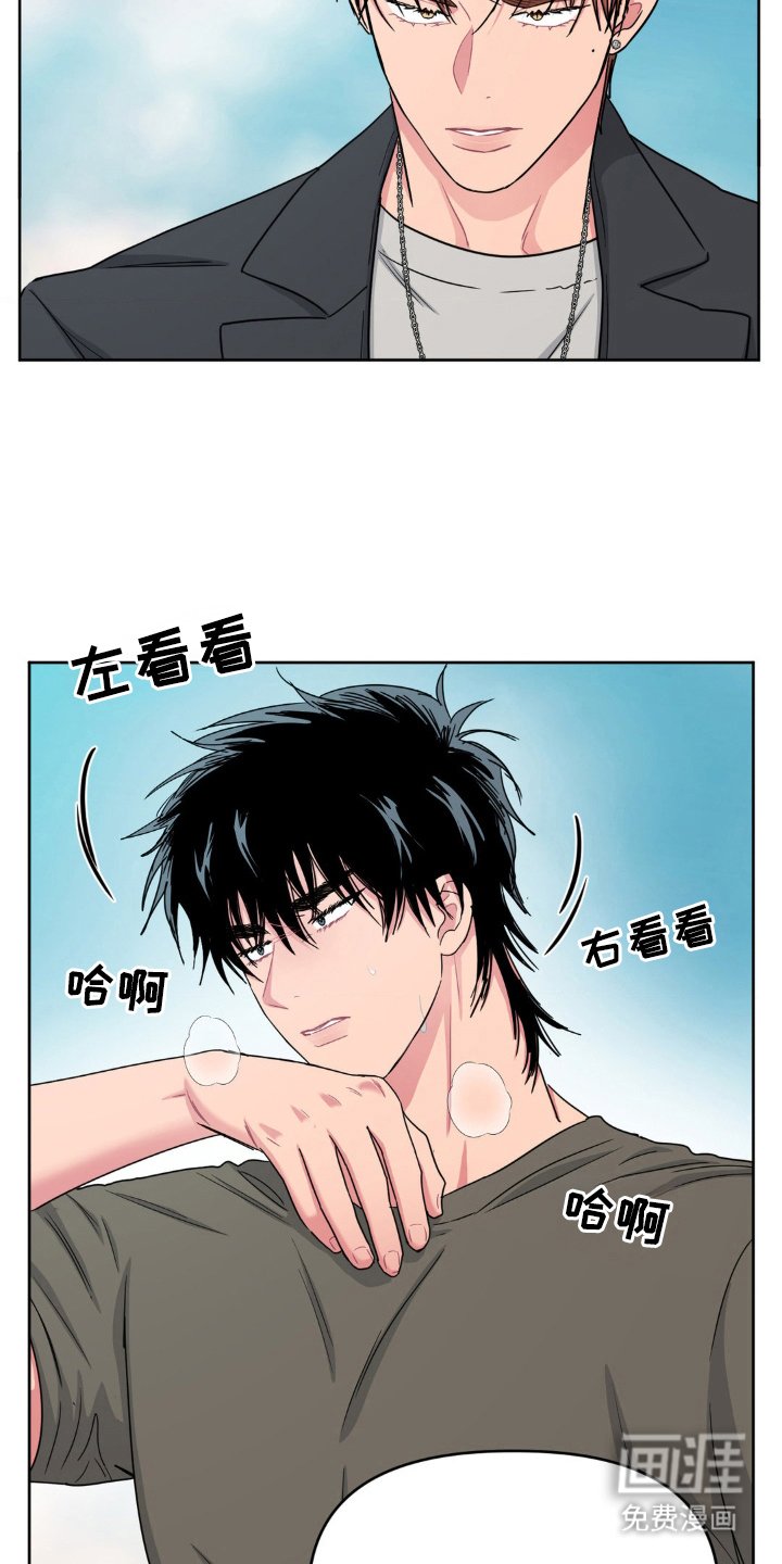 第59章：消失