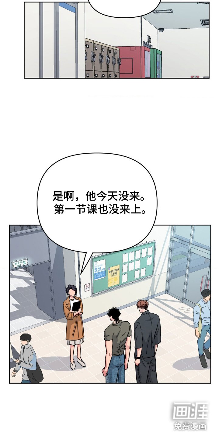 第59章：消失