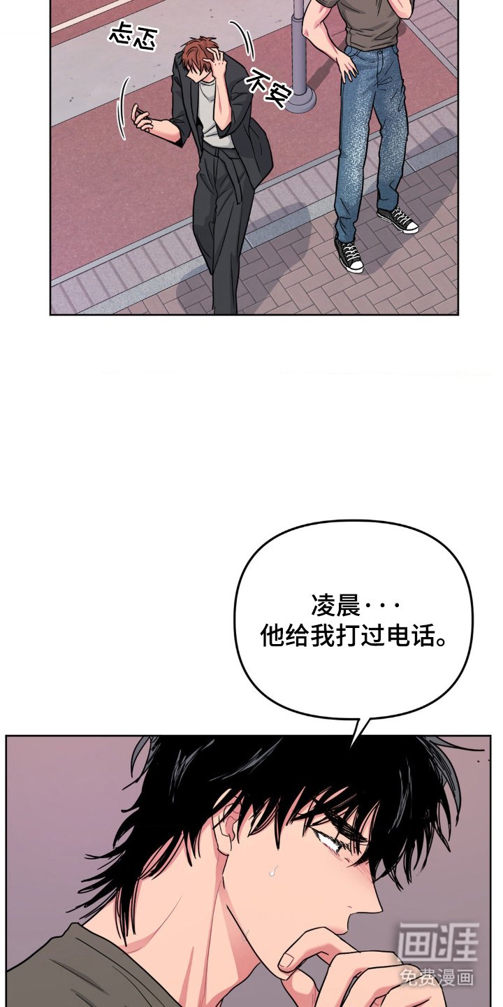第59章：消失