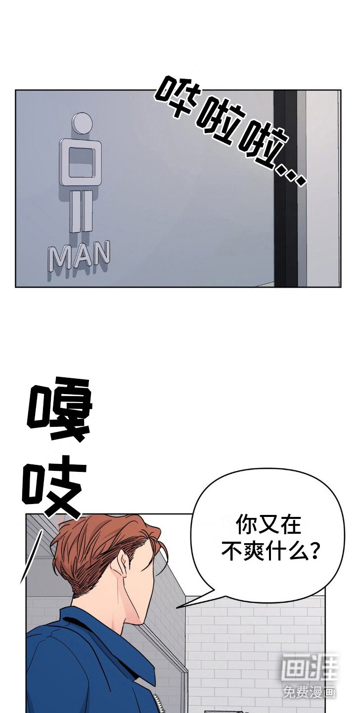 第6章：收敛脾气