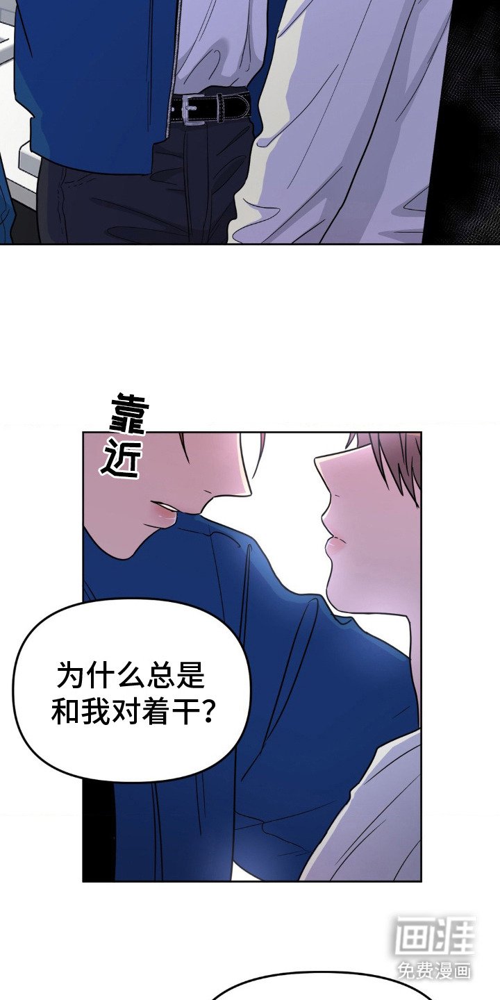 第6章：收敛脾气