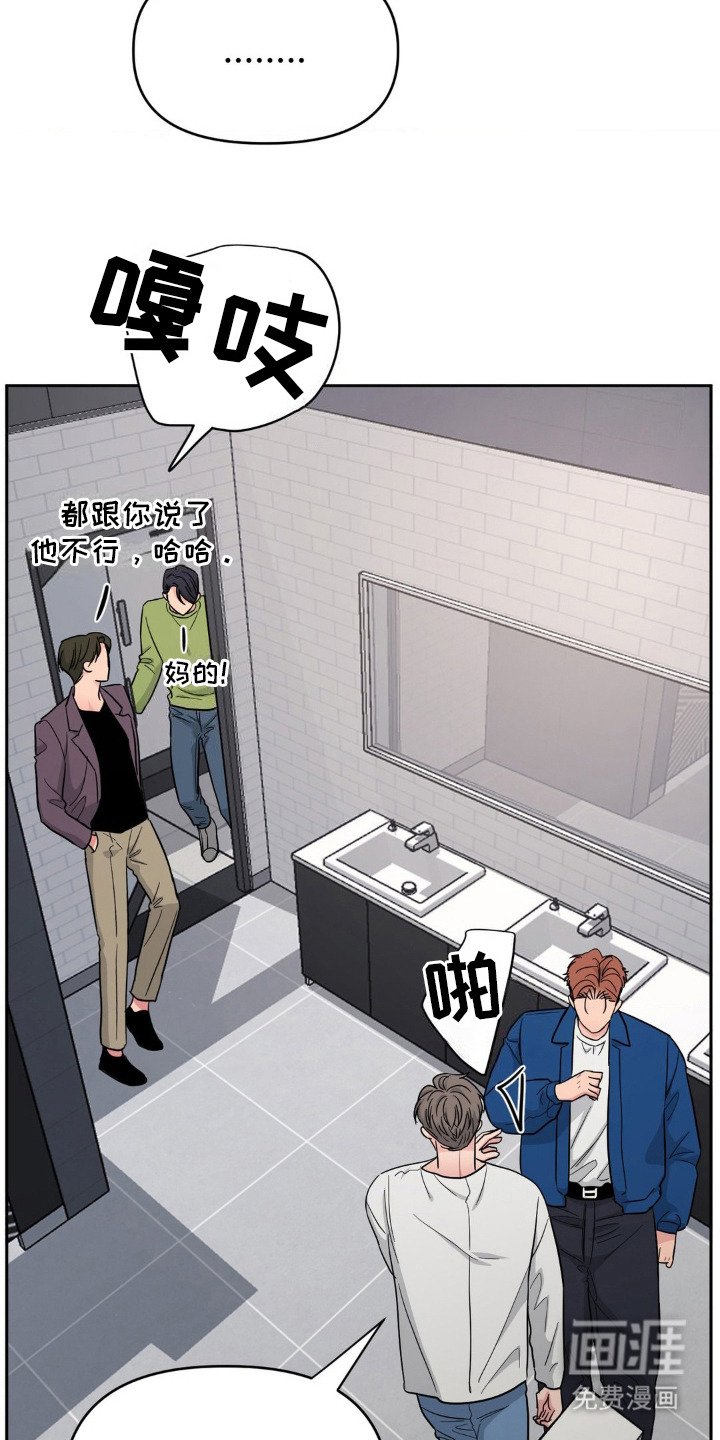 第6章：收敛脾气