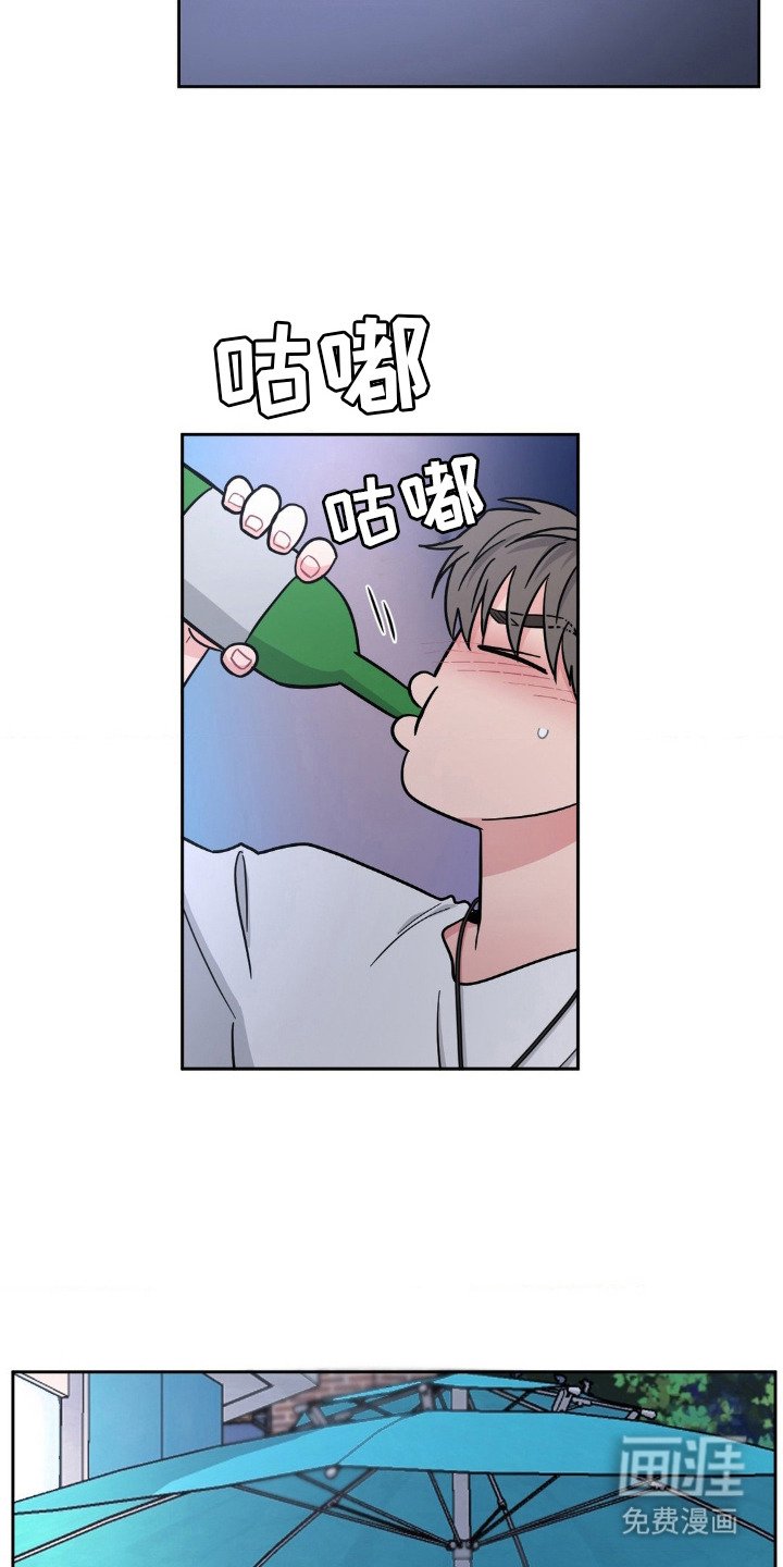 第6章：收敛脾气