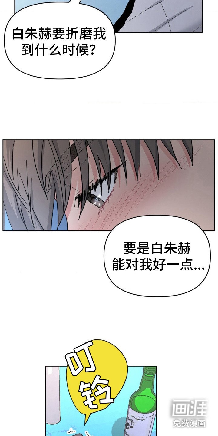 第6章：收敛脾气