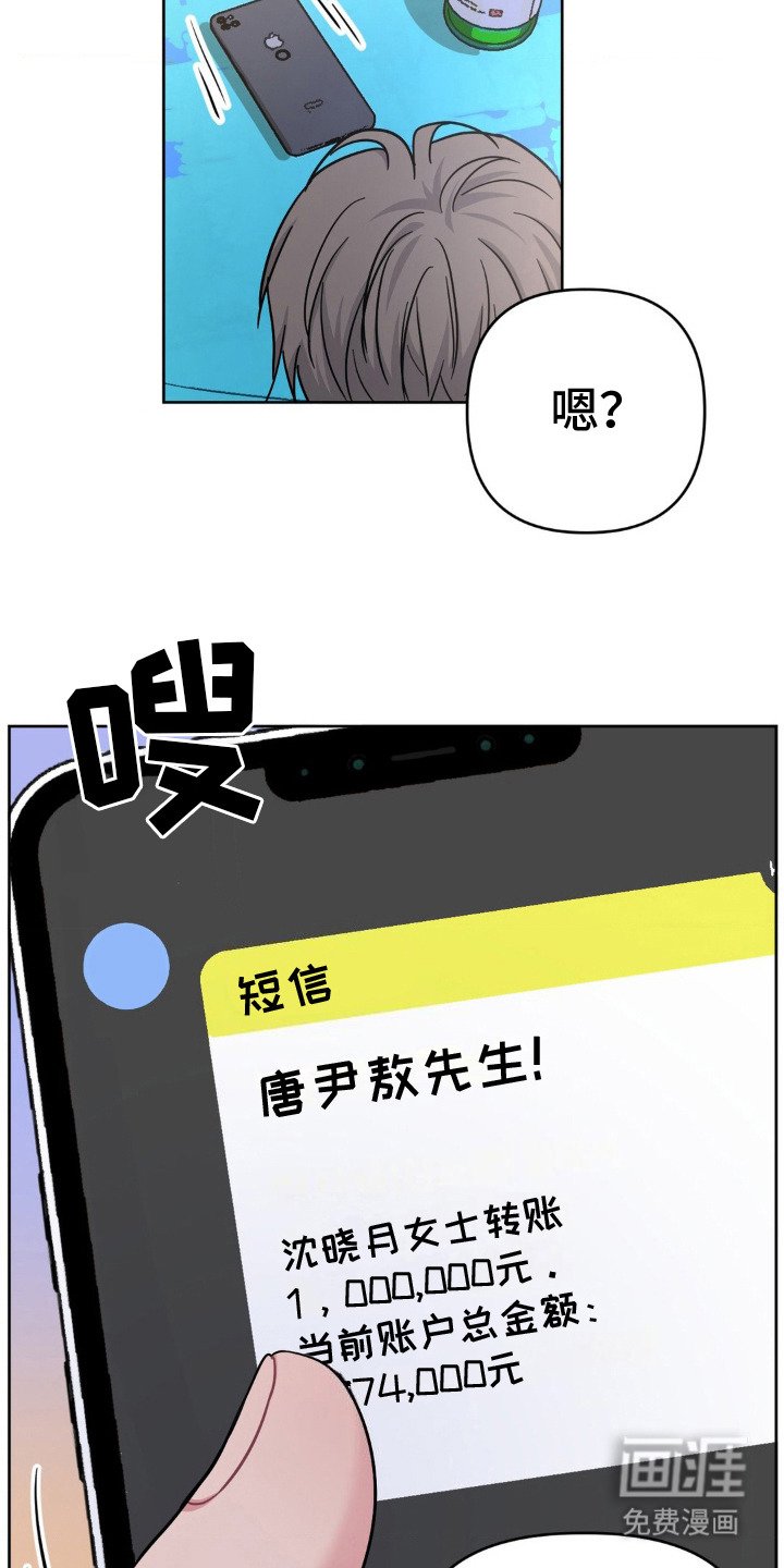第6章：收敛脾气