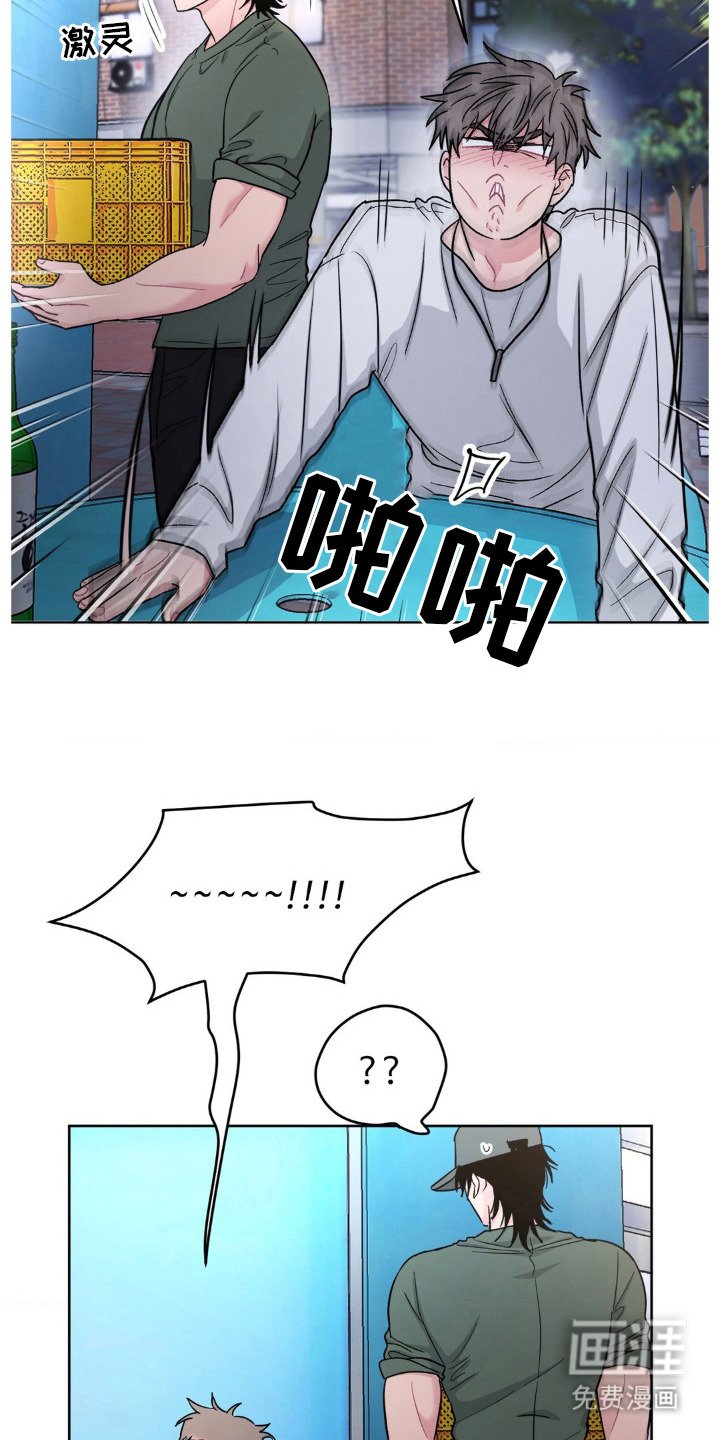 第6章：收敛脾气
