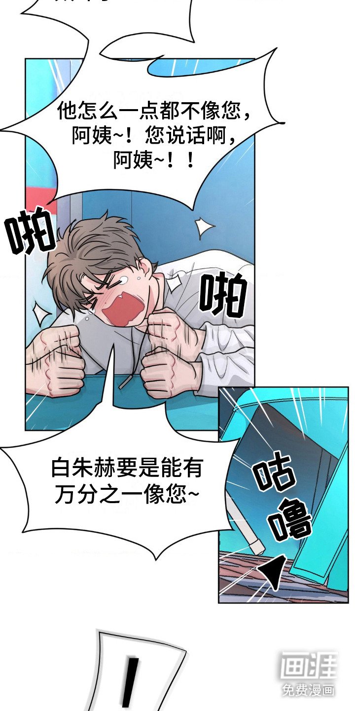 第6章：收敛脾气