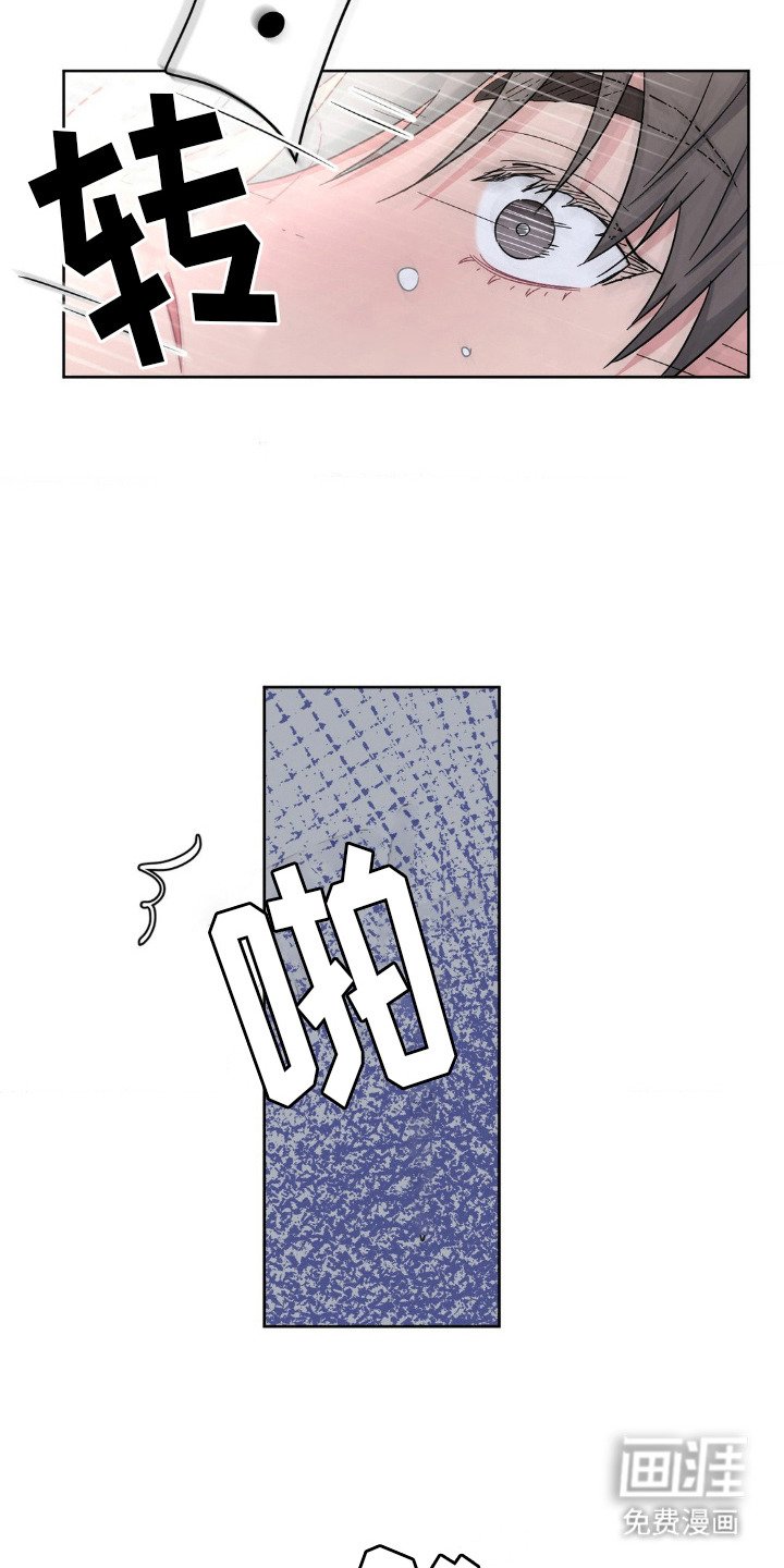 第6章：收敛脾气