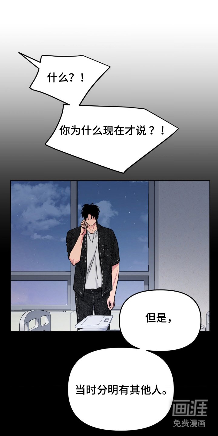 第60章：绝不放过