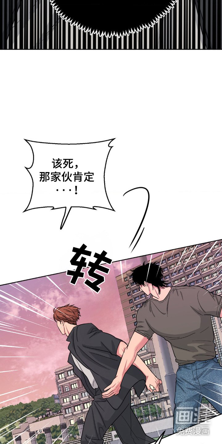 第60章：绝不放过