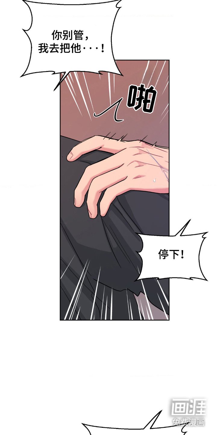 第60章：绝不放过
