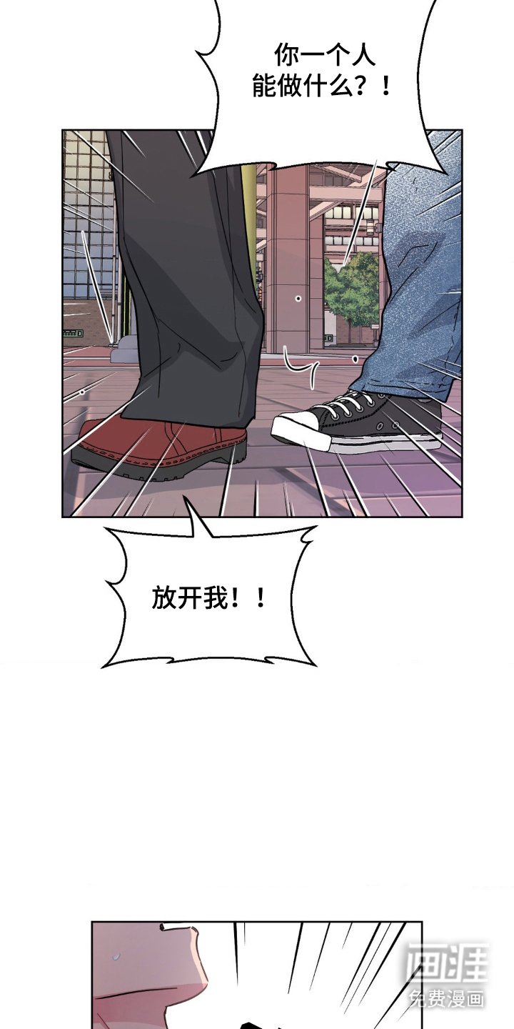 第60章：绝不放过