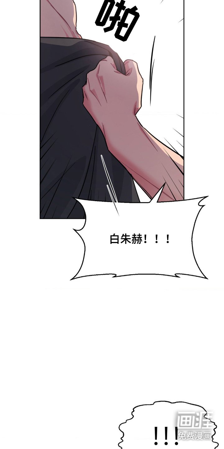 第60章：绝不放过
