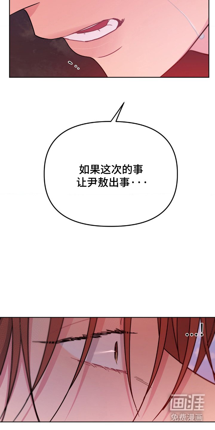 第60章：绝不放过