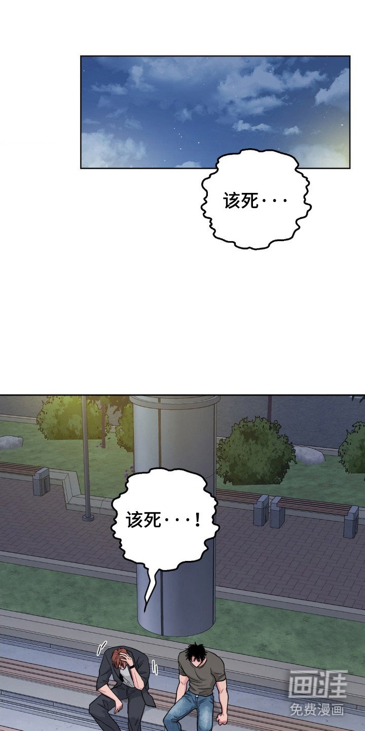第61章：累赘