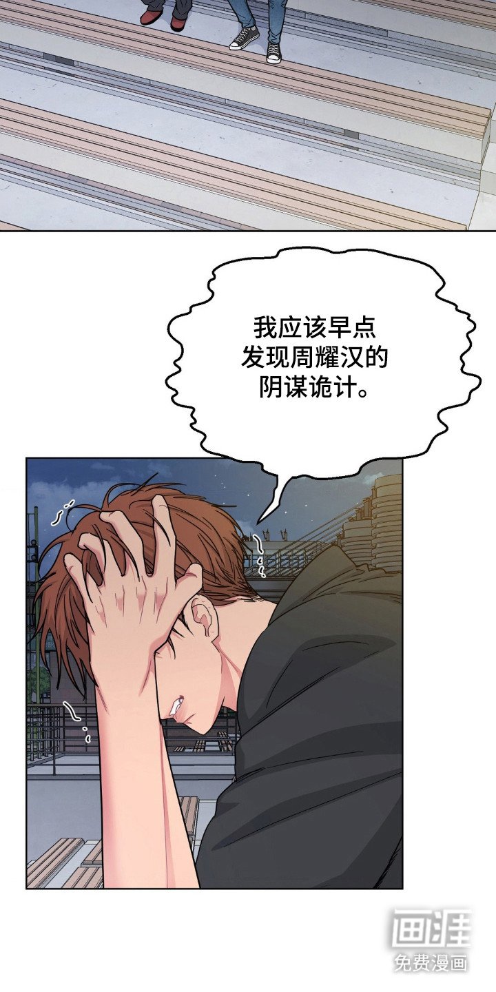 第61章：累赘
