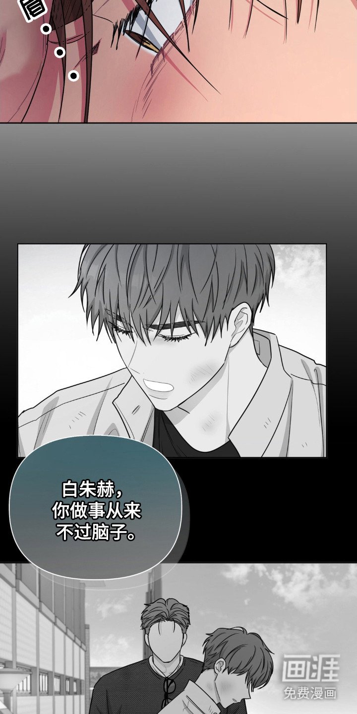 第61章：累赘