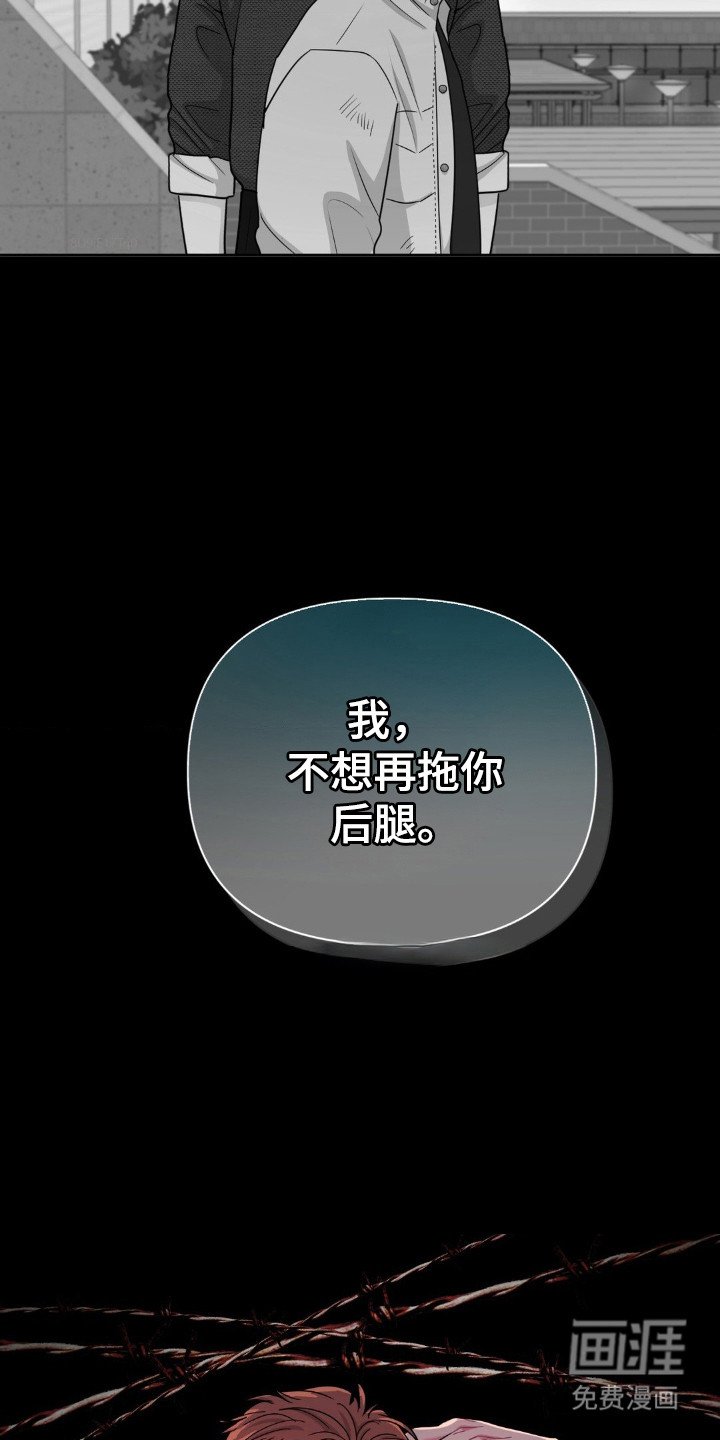 第61章：累赘