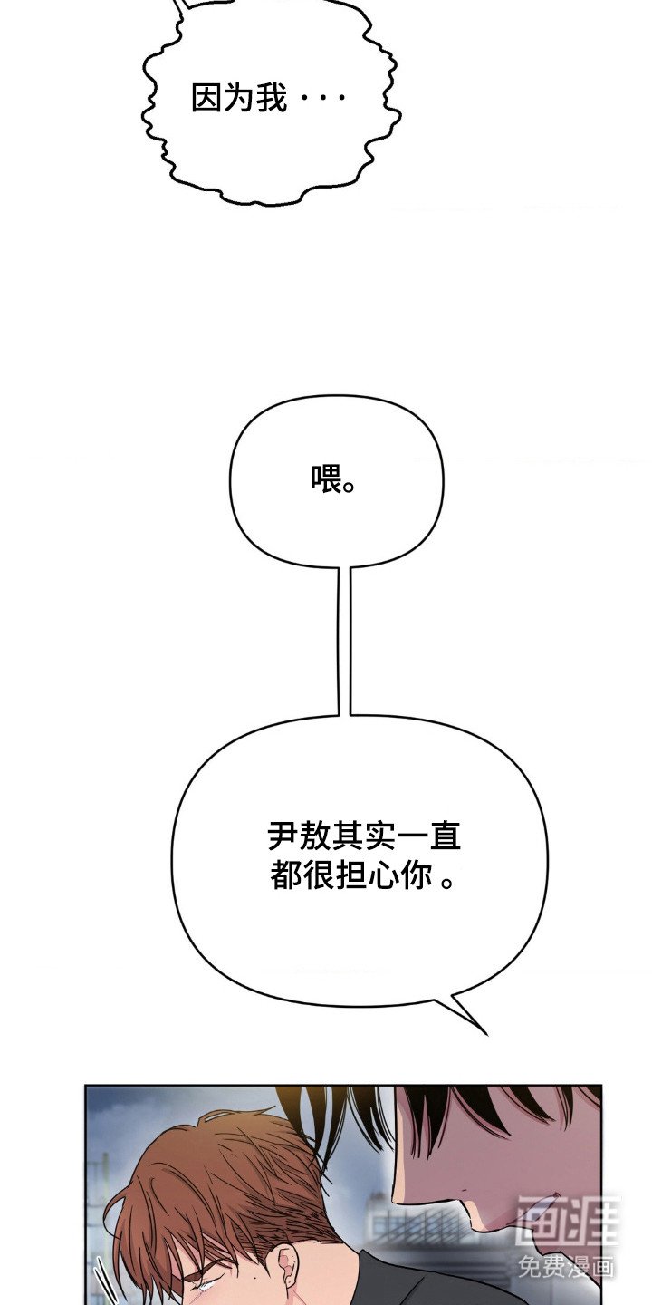 第61章：累赘