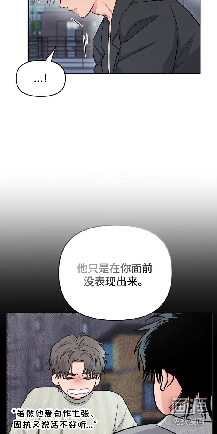 第61章：累赘