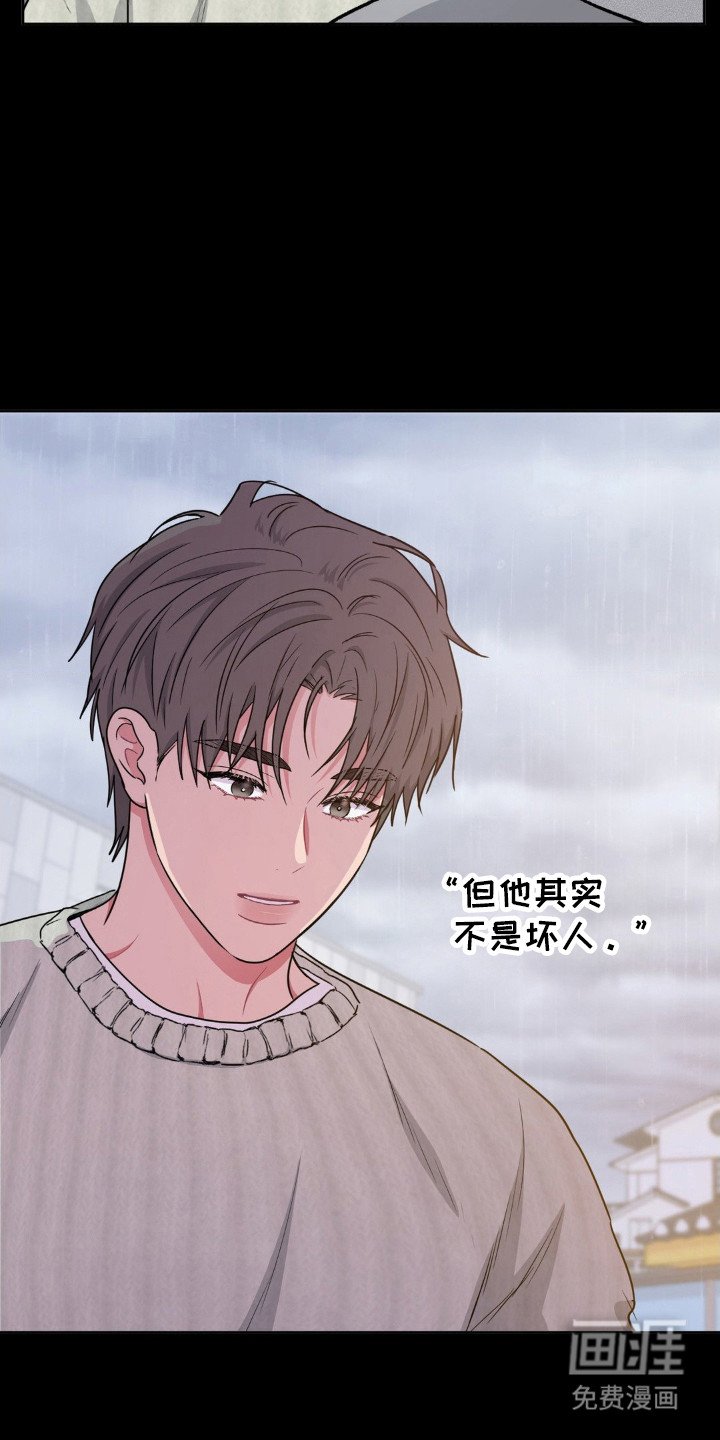 第61章：累赘