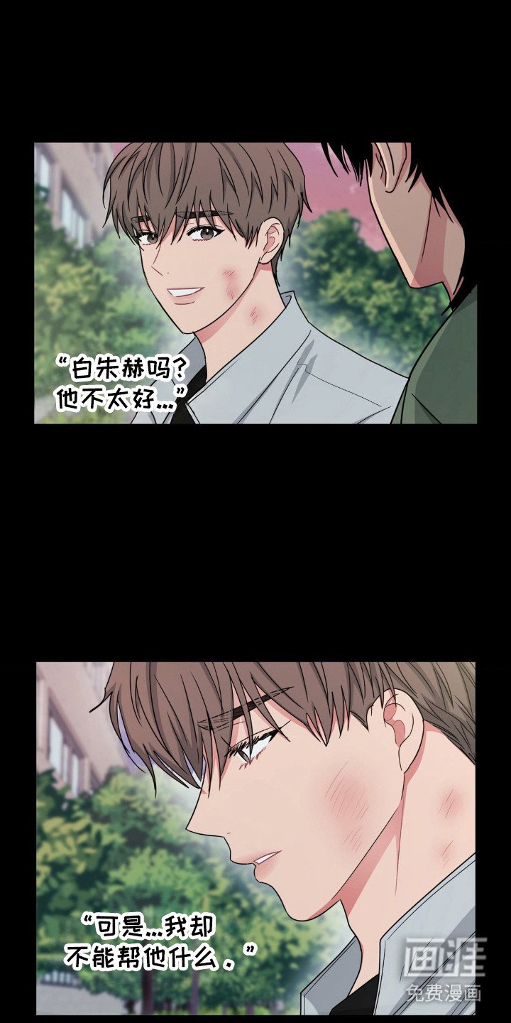 第61章：累赘