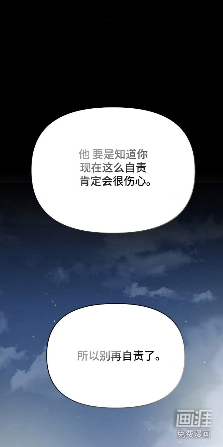 第61章：累赘