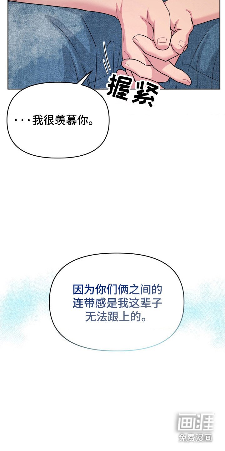 第61章：累赘
