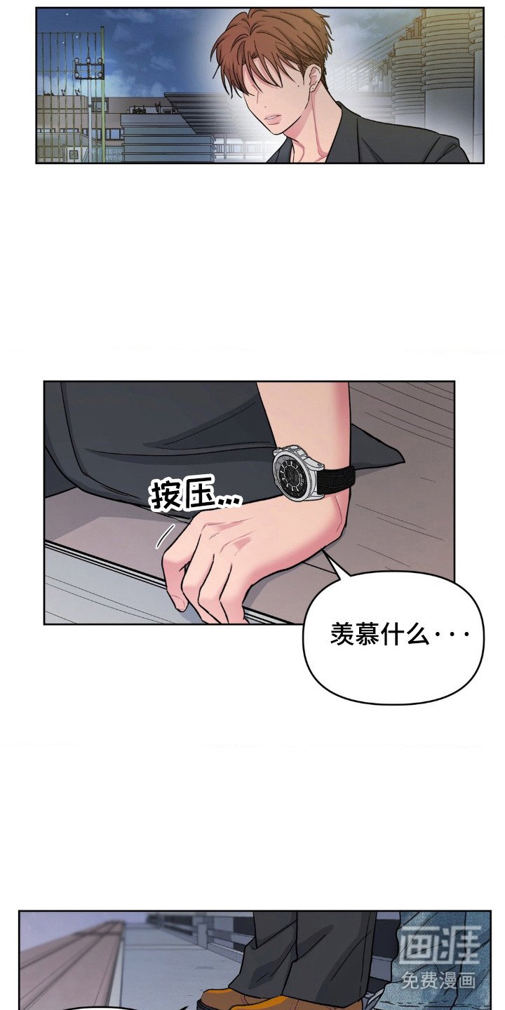 第61章：累赘