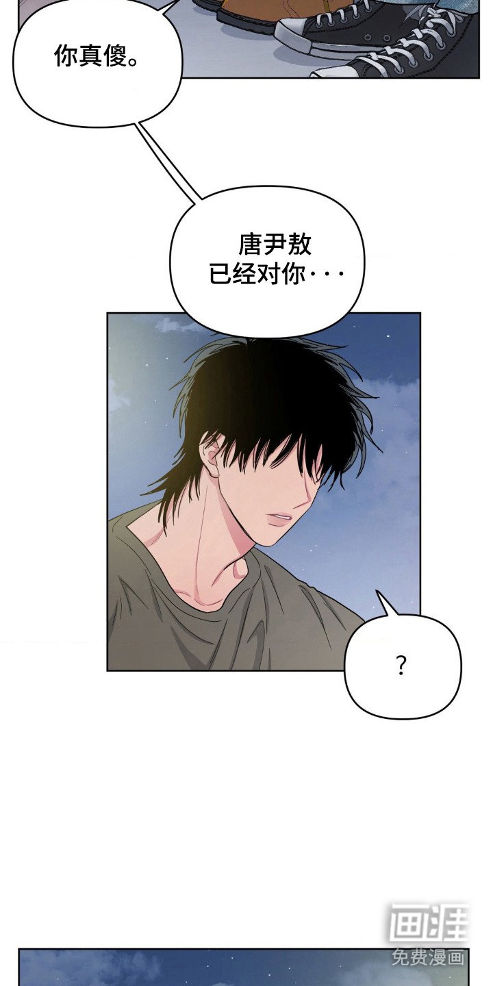 第61章：累赘
