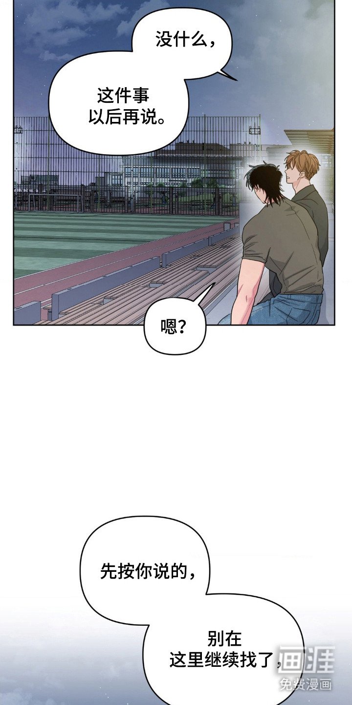 第61章：累赘
